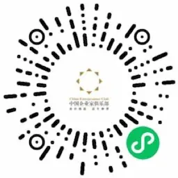 中国企业家俱乐部
