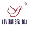 小糊涂仙