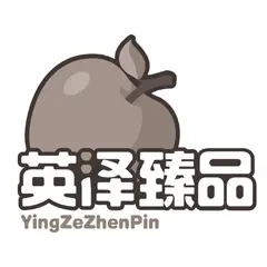 中山老树果